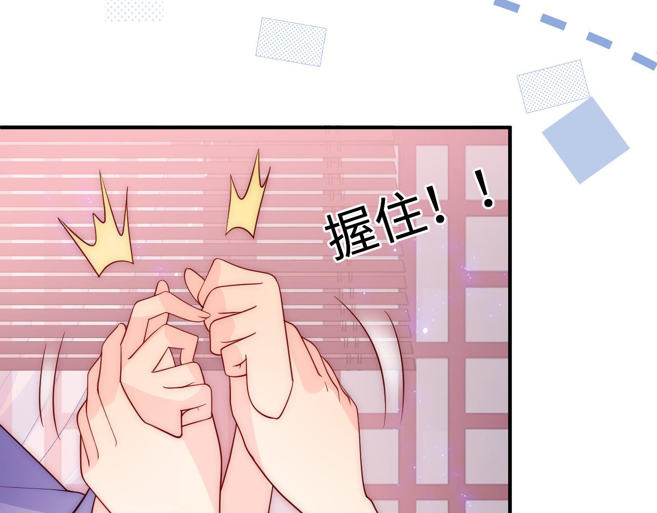 养敌为患韩漫全集-第158话 听说你不行？无删减无遮挡章节图片 