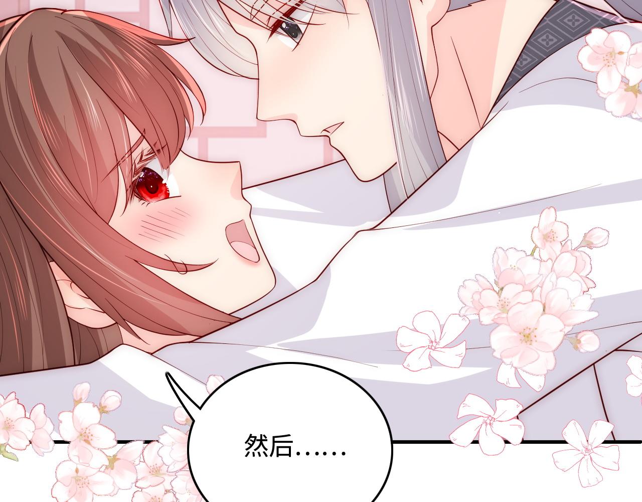 养敌为患韩漫全集-第158话 听说你不行？无删减无遮挡章节图片 