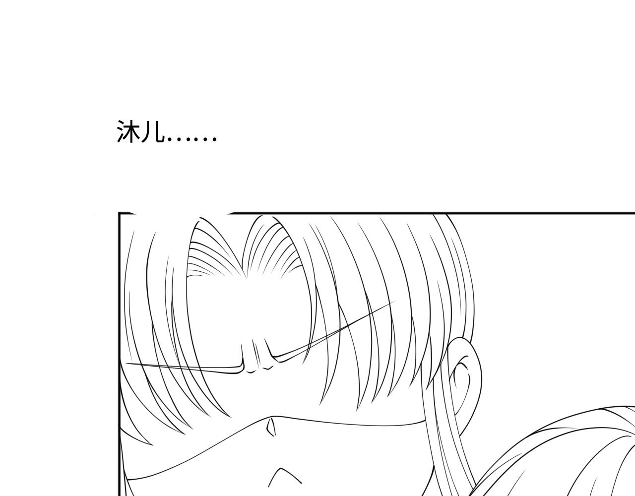 养敌为患韩漫全集-第158话 听说你不行？无删减无遮挡章节图片 