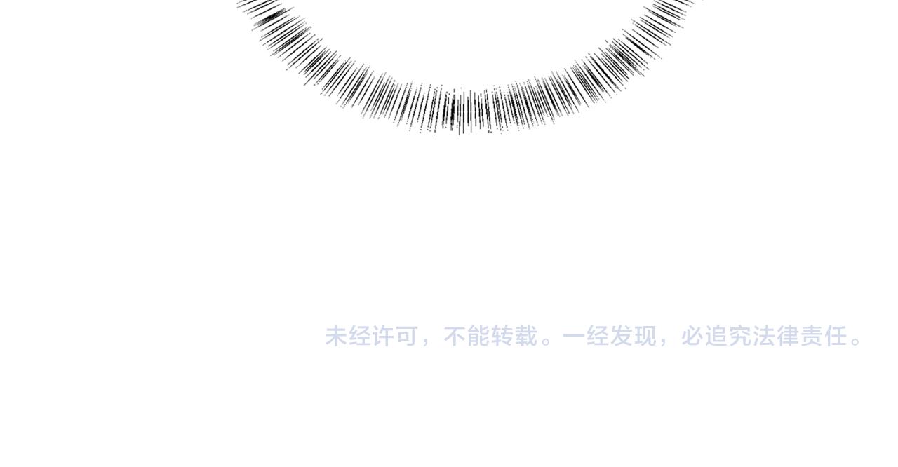 养敌为患韩漫全集-第158话 听说你不行？无删减无遮挡章节图片 