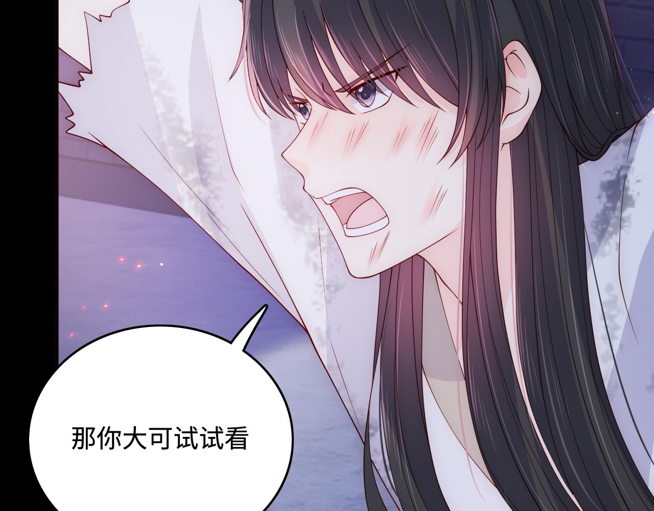 养敌为患韩漫全集-第159话 深夜收到神秘礼物？无删减无遮挡章节图片 