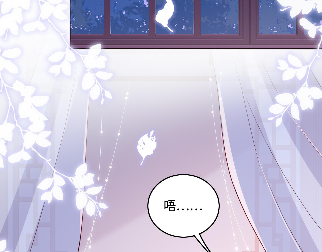 养敌为患韩漫全集-第159话 深夜收到神秘礼物？无删减无遮挡章节图片 