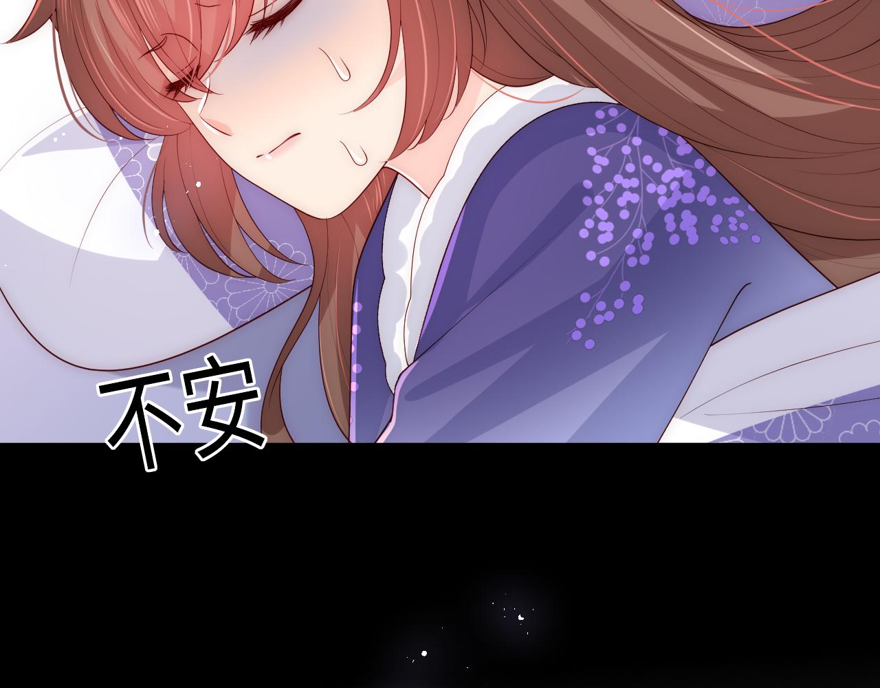 养敌为患韩漫全集-第159话 深夜收到神秘礼物？无删减无遮挡章节图片 