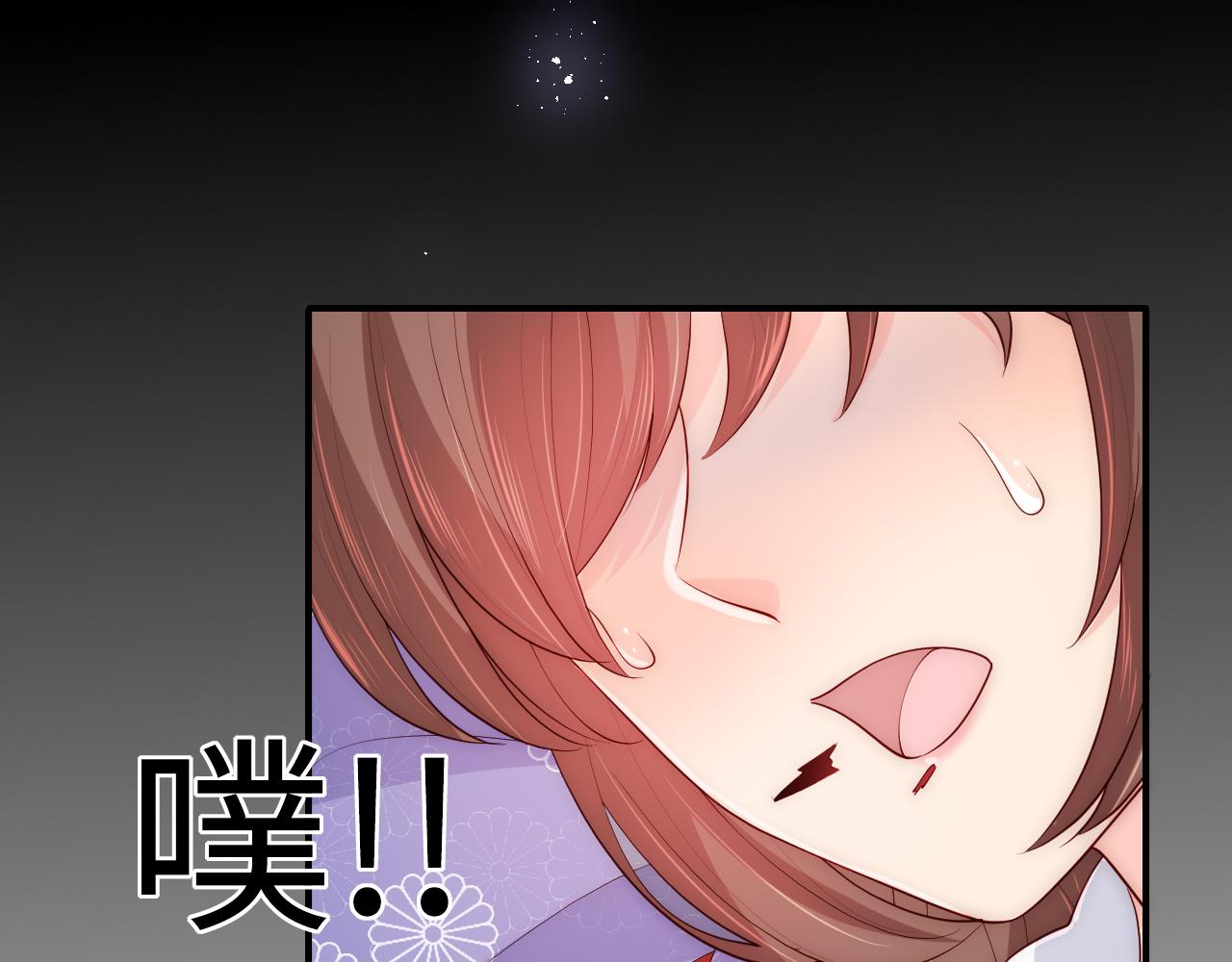 养敌为患韩漫全集-第159话 深夜收到神秘礼物？无删减无遮挡章节图片 