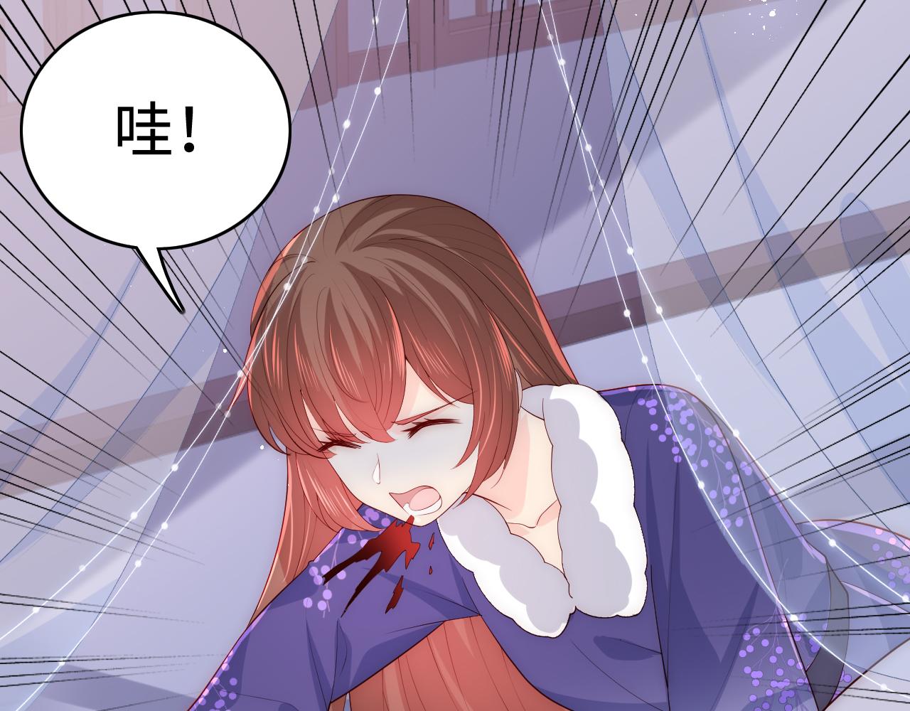 养敌为患韩漫全集-第159话 深夜收到神秘礼物？无删减无遮挡章节图片 