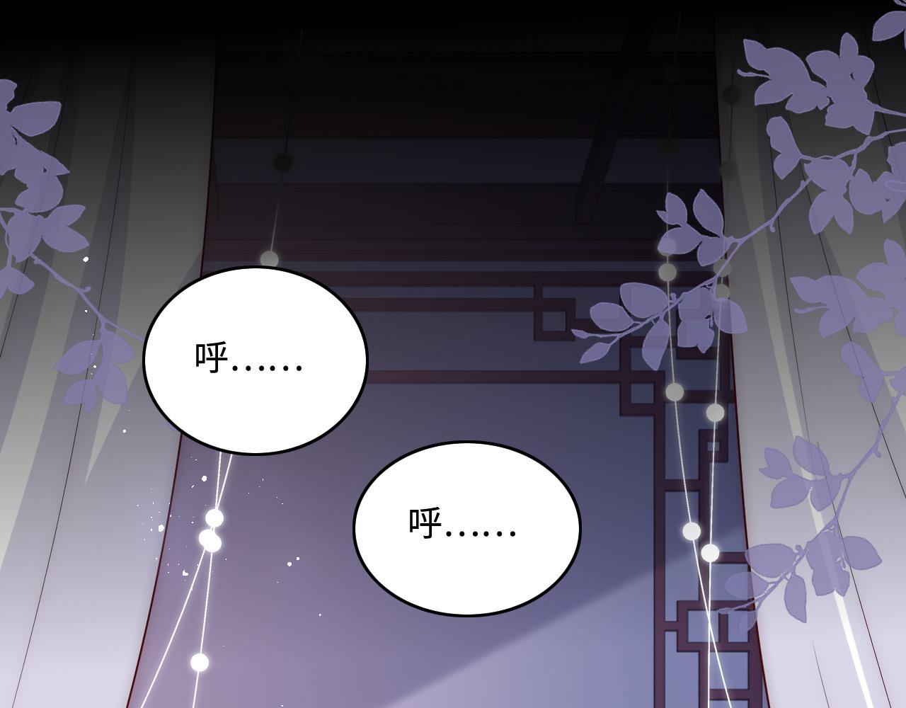 养敌为患韩漫全集-第159话 深夜收到神秘礼物？无删减无遮挡章节图片 