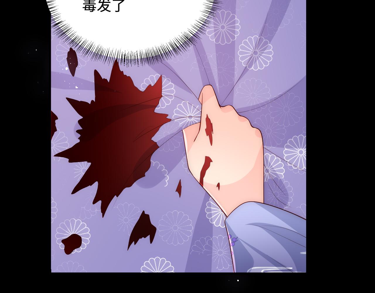 养敌为患韩漫全集-第159话 深夜收到神秘礼物？无删减无遮挡章节图片 