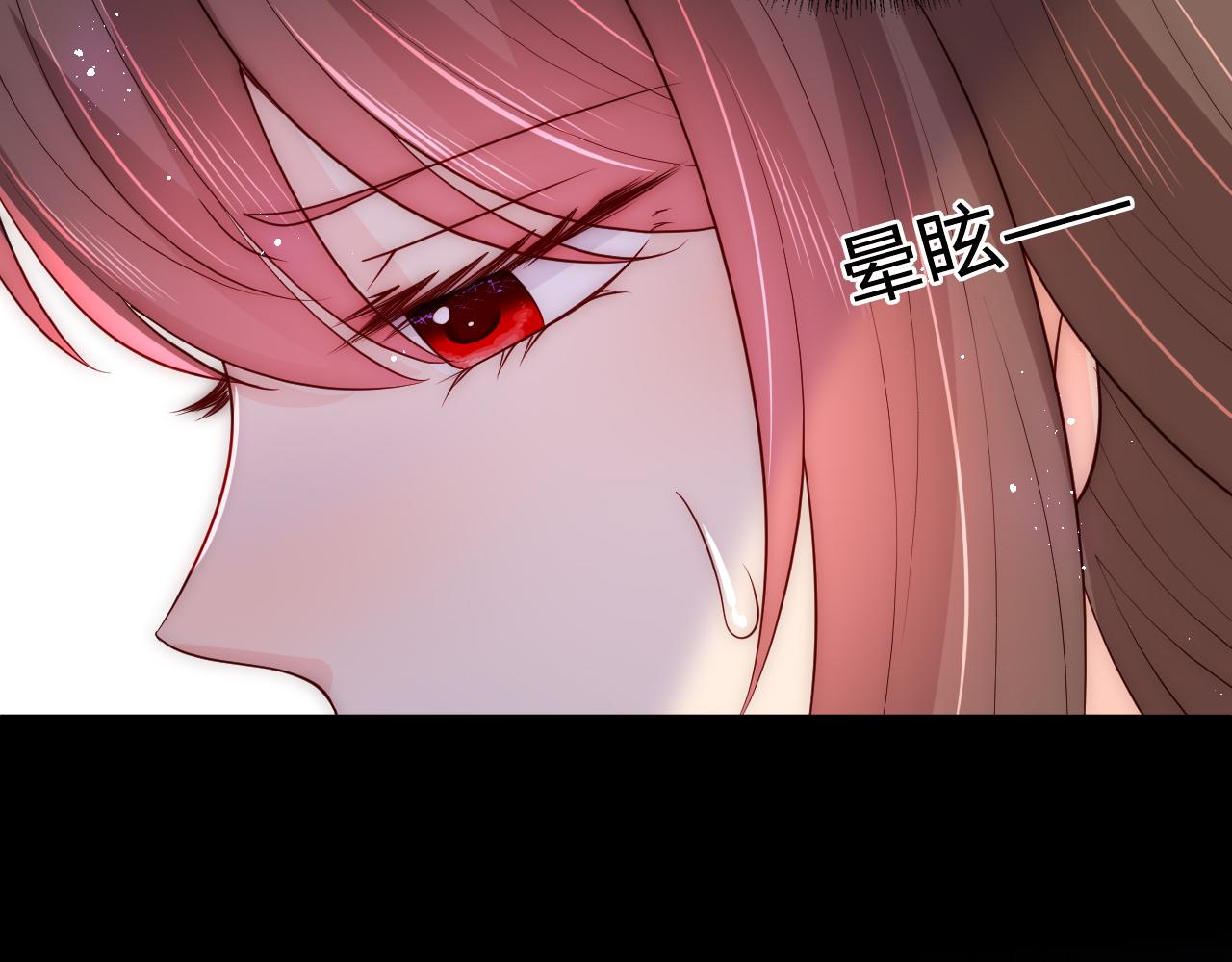 养敌为患韩漫全集-第159话 深夜收到神秘礼物？无删减无遮挡章节图片 