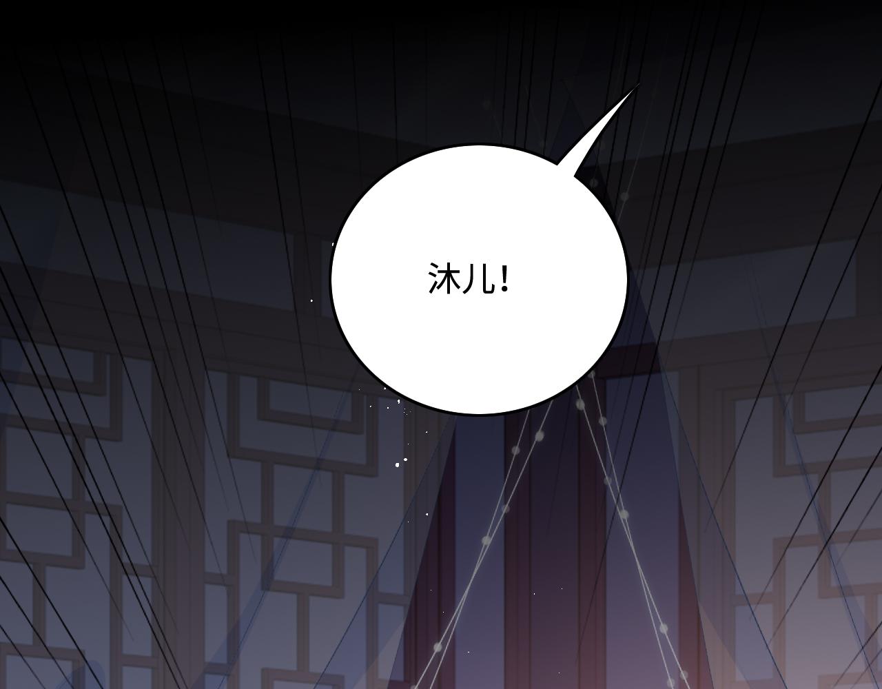 养敌为患韩漫全集-第159话 深夜收到神秘礼物？无删减无遮挡章节图片 