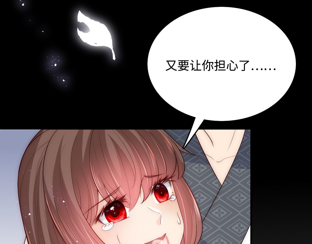 养敌为患韩漫全集-第159话 深夜收到神秘礼物？无删减无遮挡章节图片 