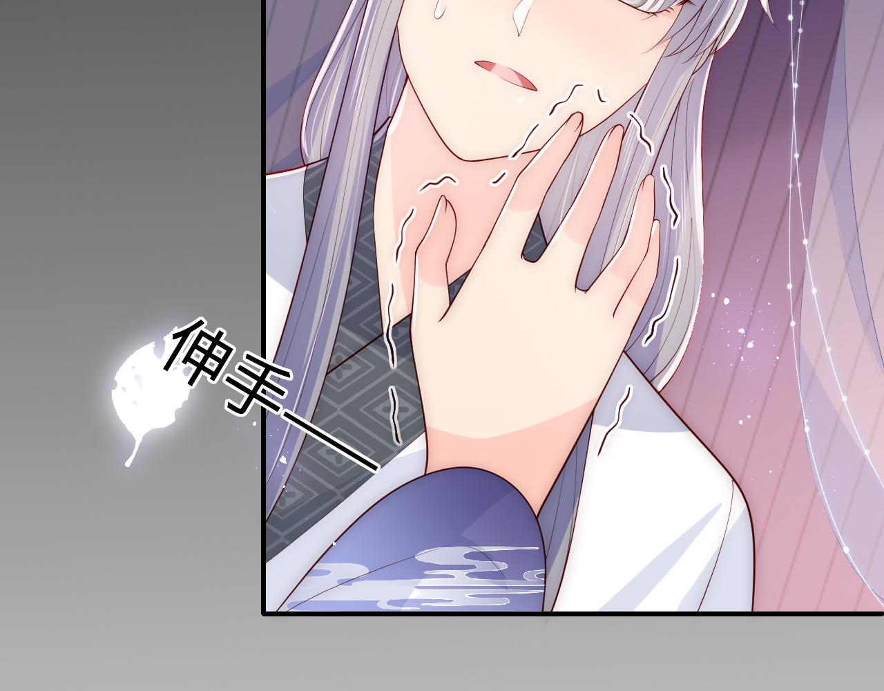 养敌为患韩漫全集-第159话 深夜收到神秘礼物？无删减无遮挡章节图片 