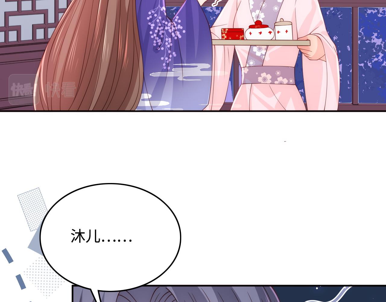 养敌为患韩漫全集-第159话 深夜收到神秘礼物？无删减无遮挡章节图片 
