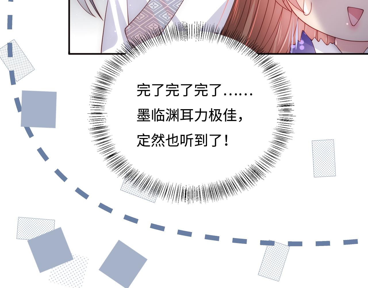 养敌为患韩漫全集-第159话 深夜收到神秘礼物？无删减无遮挡章节图片 