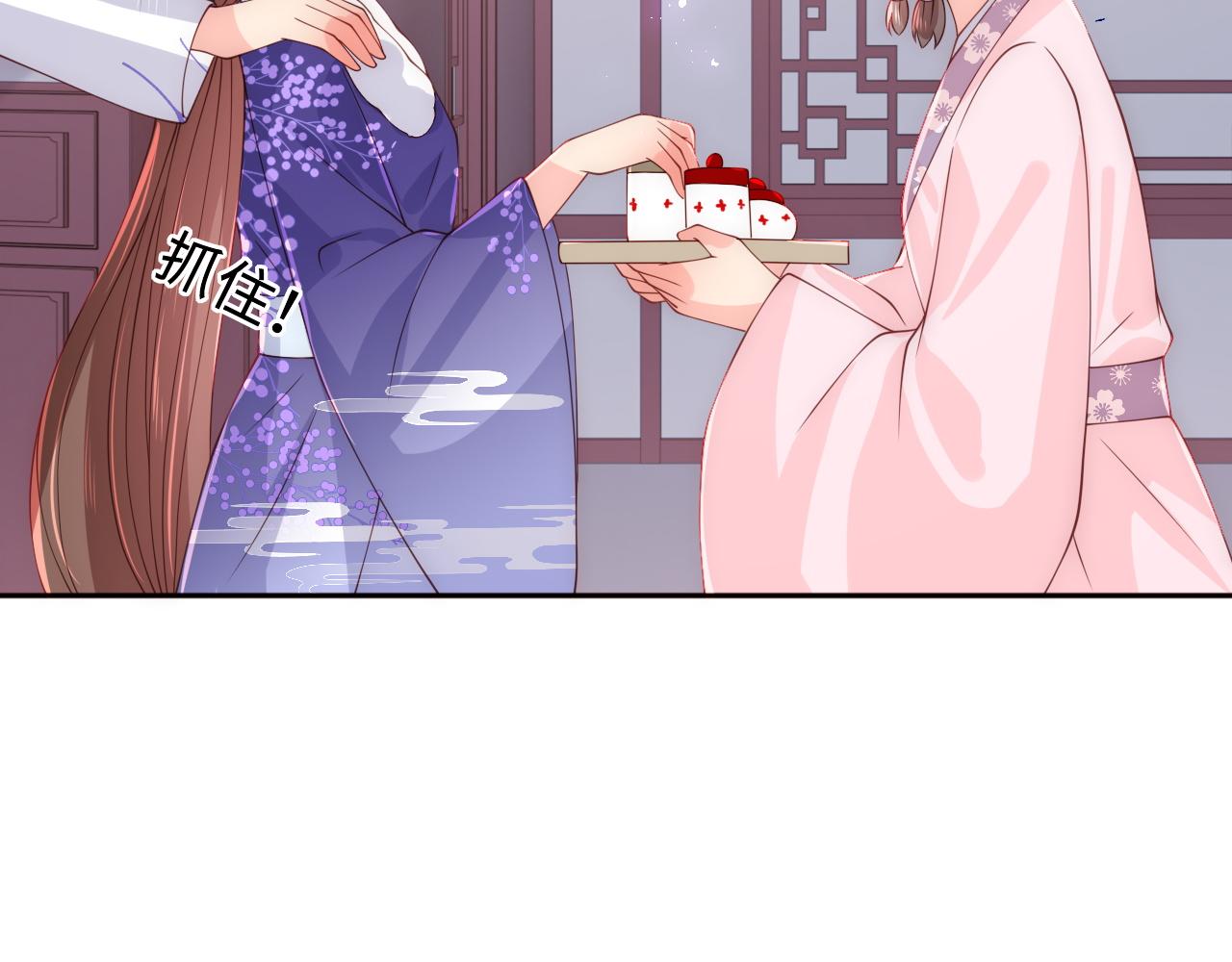养敌为患韩漫全集-第159话 深夜收到神秘礼物？无删减无遮挡章节图片 