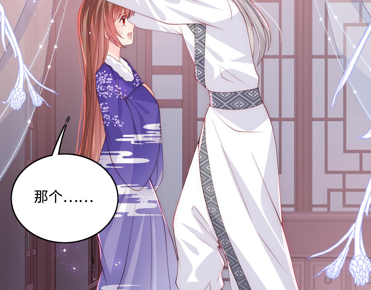 养敌为患韩漫全集-第159话 深夜收到神秘礼物？无删减无遮挡章节图片 