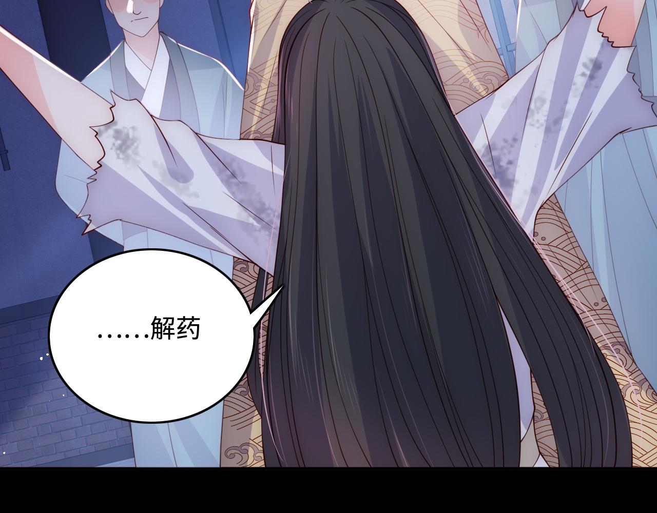 养敌为患韩漫全集-第159话 深夜收到神秘礼物？无删减无遮挡章节图片 