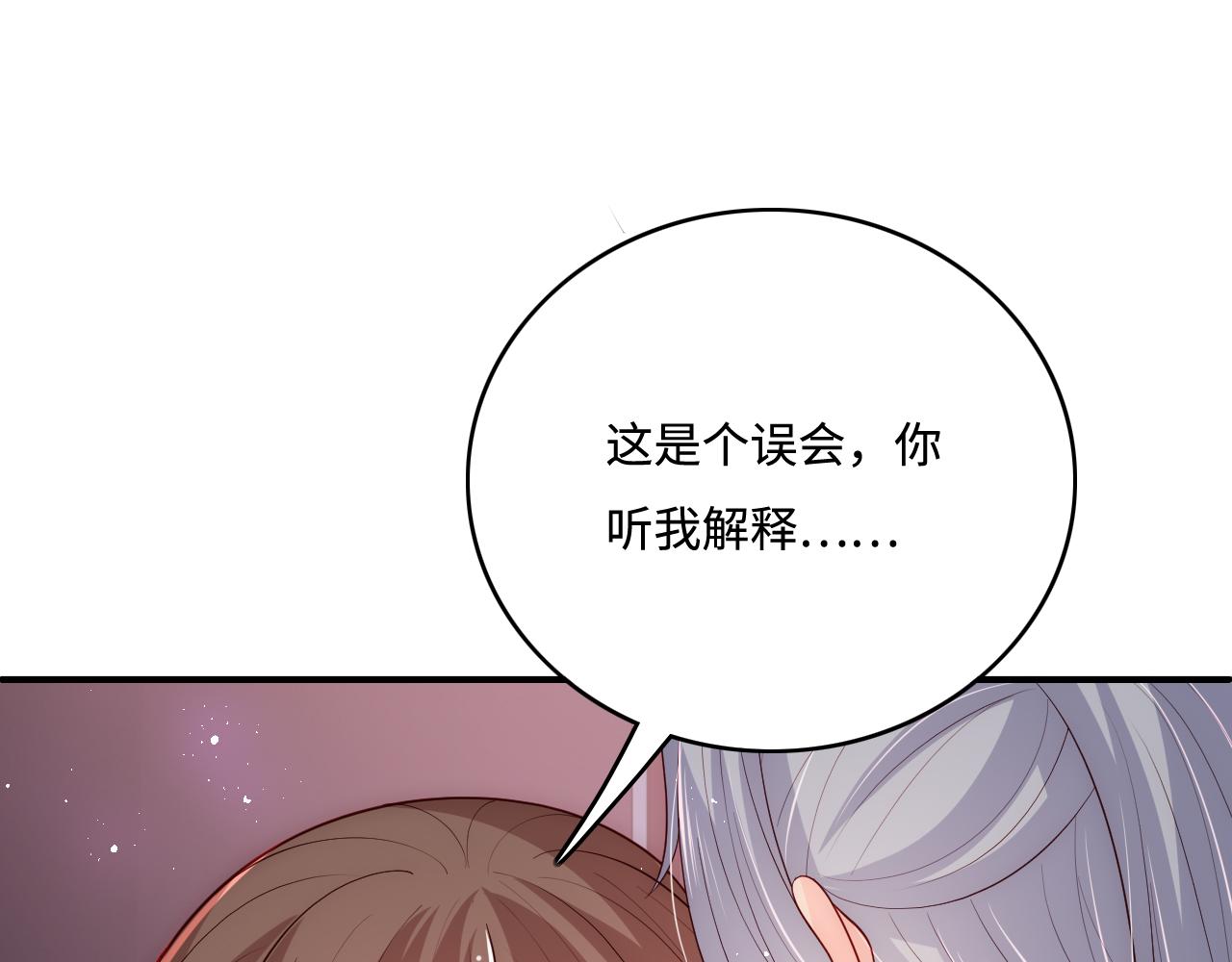 养敌为患韩漫全集-第159话 深夜收到神秘礼物？无删减无遮挡章节图片 