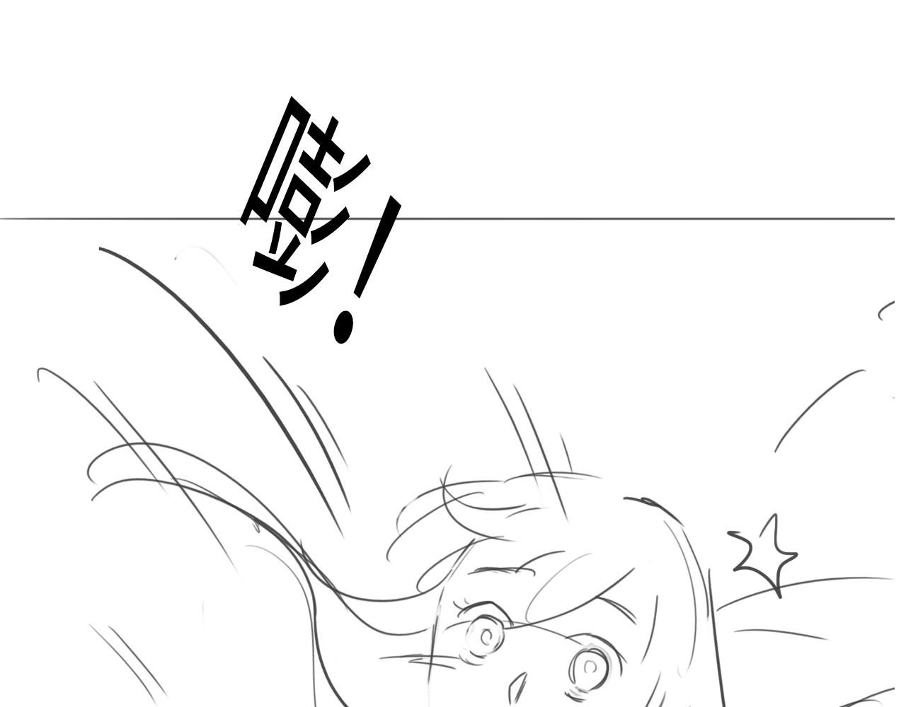 养敌为患韩漫全集-第159话 深夜收到神秘礼物？无删减无遮挡章节图片 