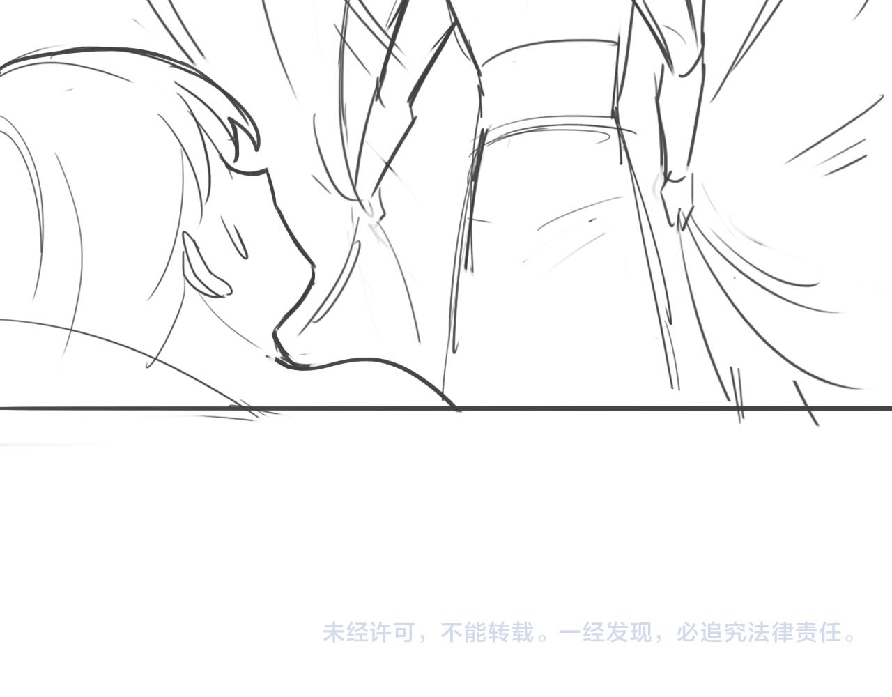 养敌为患韩漫全集-第159话 深夜收到神秘礼物？无删减无遮挡章节图片 