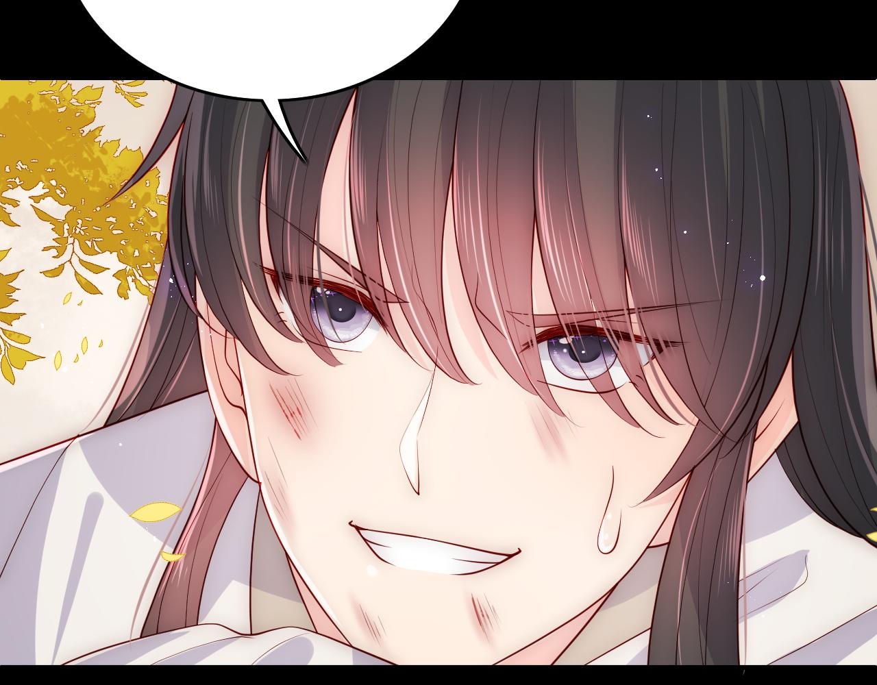 养敌为患韩漫全集-第160话 补上大婚的遗憾？无删减无遮挡章节图片 