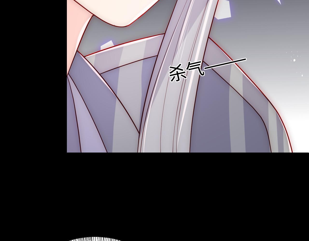 养敌为患韩漫全集-第160话 补上大婚的遗憾？无删减无遮挡章节图片 