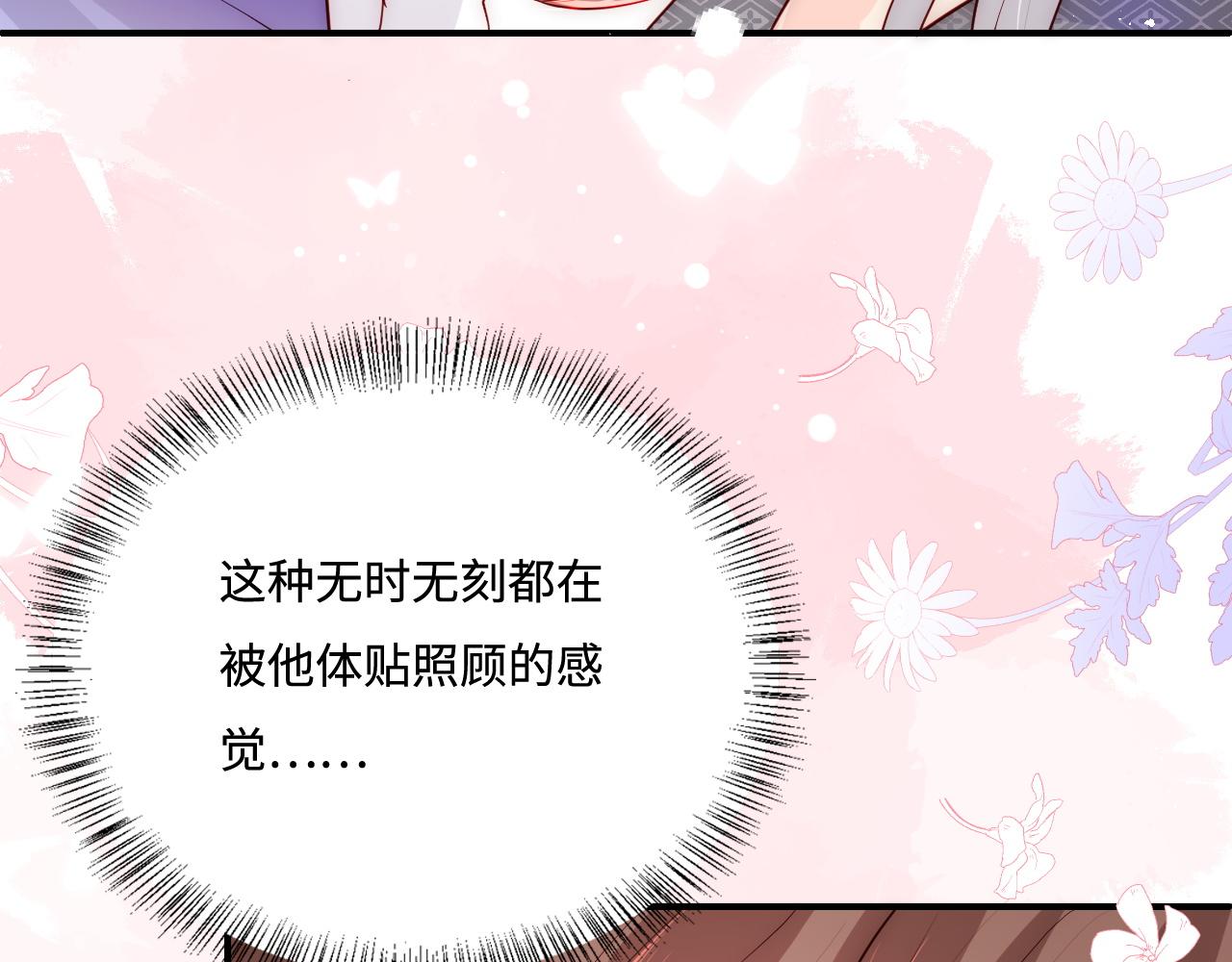 养敌为患韩漫全集-第160话 补上大婚的遗憾？无删减无遮挡章节图片 