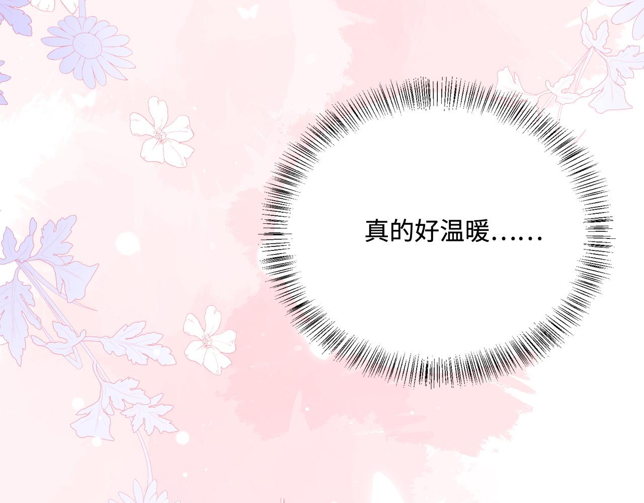 养敌为患韩漫全集-第160话 补上大婚的遗憾？无删减无遮挡章节图片 
