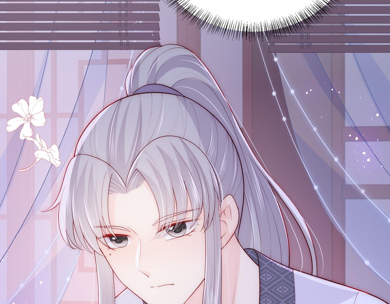 养敌为患韩漫全集-第160话 补上大婚的遗憾？无删减无遮挡章节图片 