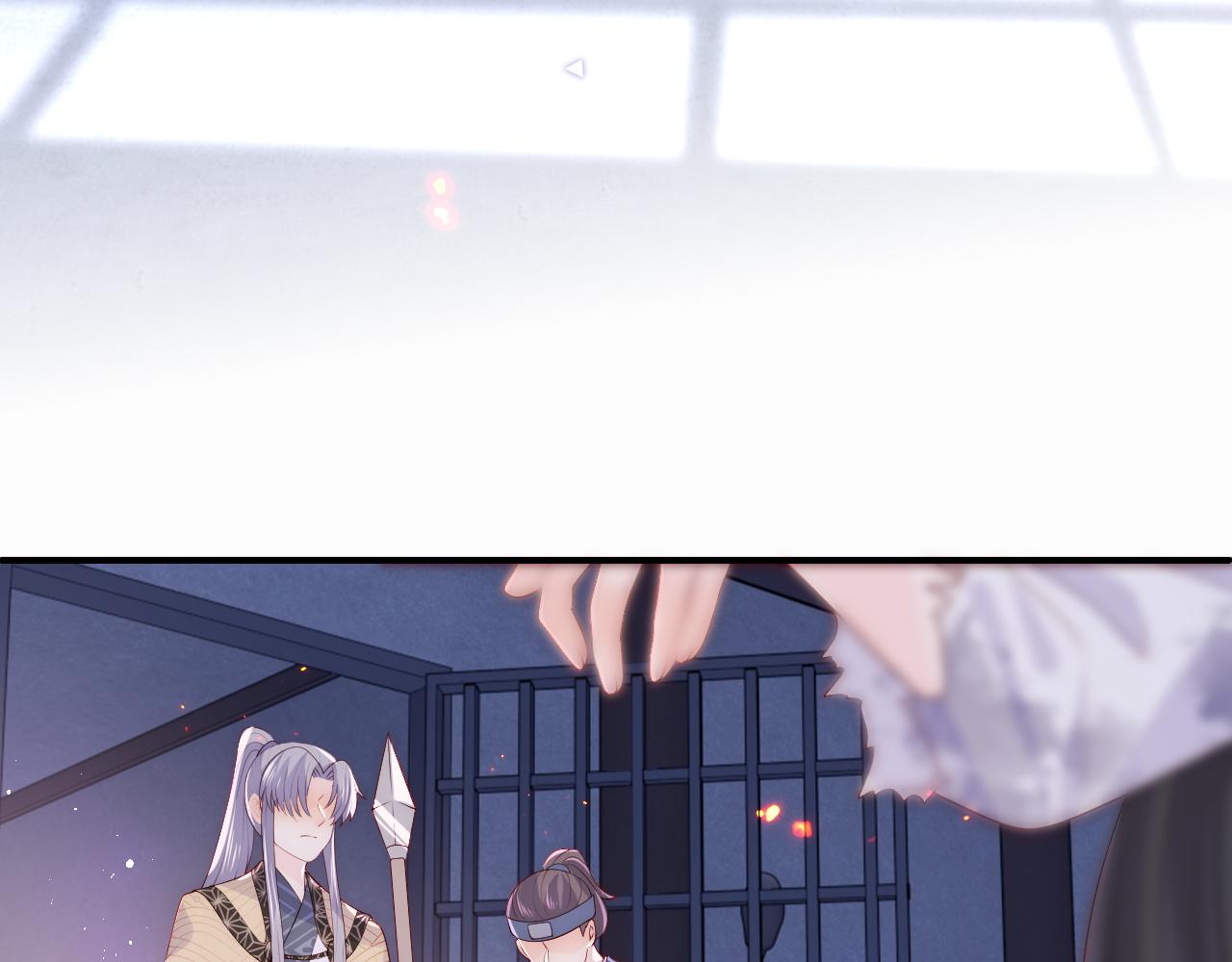 养敌为患韩漫全集-第160话 补上大婚的遗憾？无删减无遮挡章节图片 