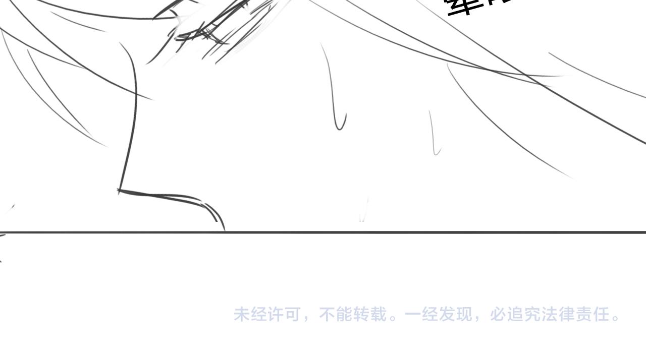 养敌为患韩漫全集-第160话 补上大婚的遗憾？无删减无遮挡章节图片 