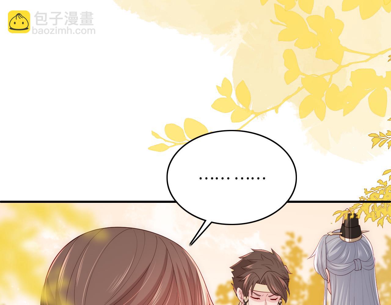 养敌为患韩漫全集-第161话 毒性再次发作无删减无遮挡章节图片 