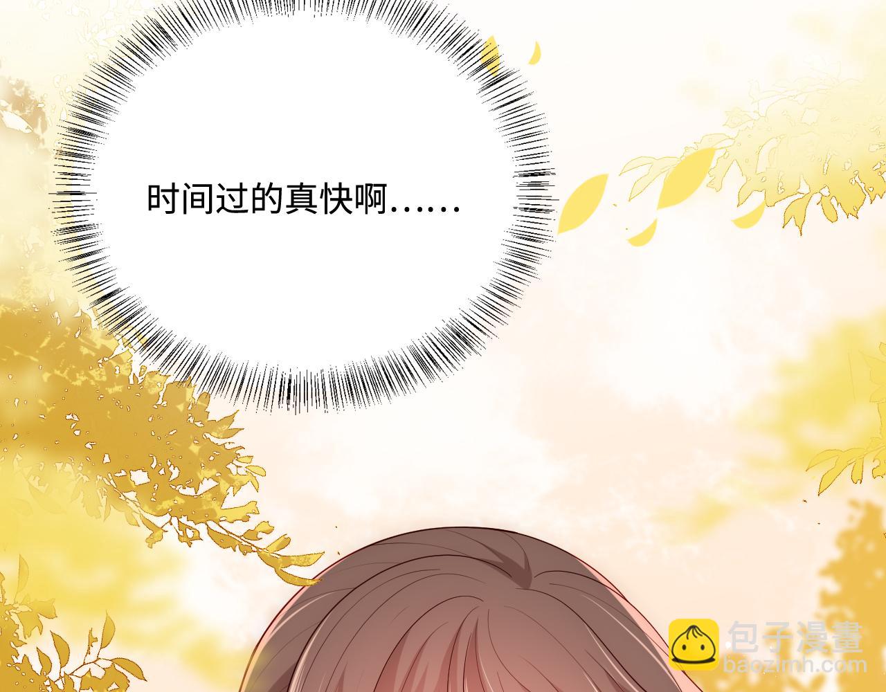 养敌为患韩漫全集-第161话 毒性再次发作无删减无遮挡章节图片 