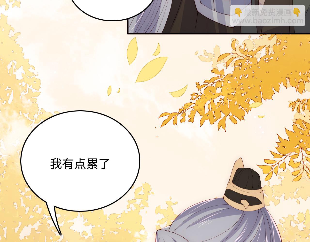 养敌为患韩漫全集-第161话 毒性再次发作无删减无遮挡章节图片 
