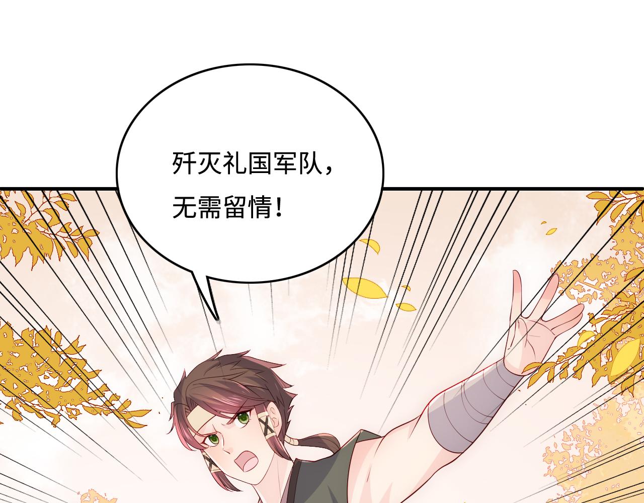 养敌为患韩漫全集-第161话 毒性再次发作无删减无遮挡章节图片 
