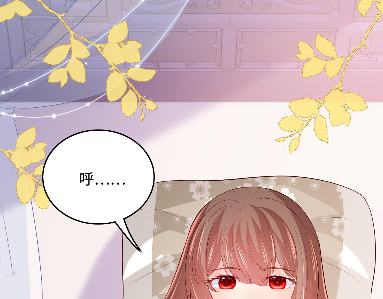 养敌为患韩漫全集-第161话 毒性再次发作无删减无遮挡章节图片 