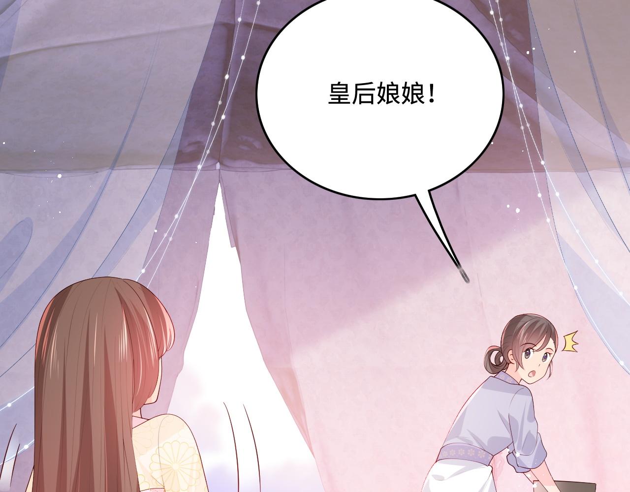 养敌为患韩漫全集-第161话 毒性再次发作无删减无遮挡章节图片 