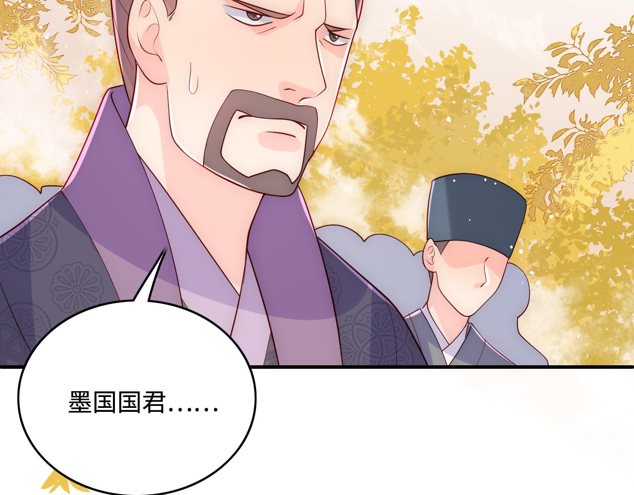 养敌为患韩漫全集-第161话 毒性再次发作无删减无遮挡章节图片 