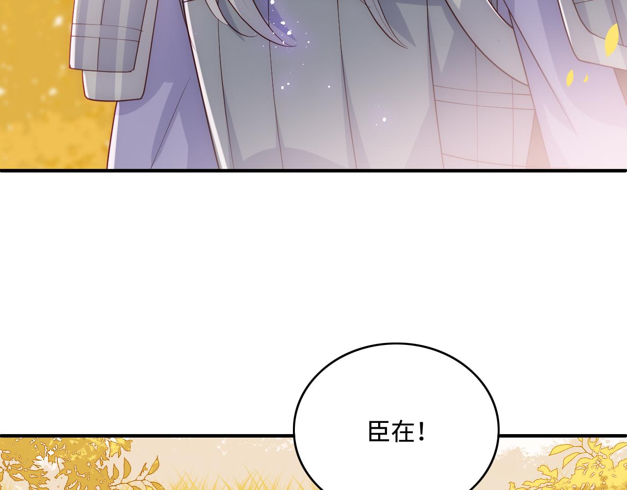 养敌为患韩漫全集-第161话 毒性再次发作无删减无遮挡章节图片 
