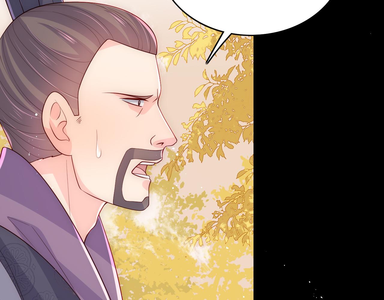 养敌为患韩漫全集-第161话 毒性再次发作无删减无遮挡章节图片 