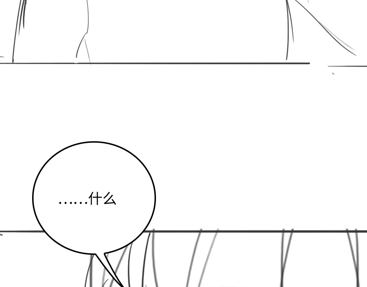 养敌为患韩漫全集-第161话 毒性再次发作无删减无遮挡章节图片 