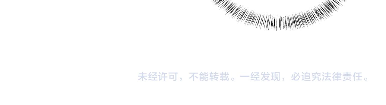 养敌为患韩漫全集-第162话 不要相信他！无删减无遮挡章节图片 