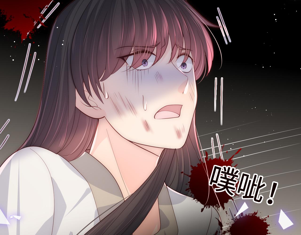 养敌为患韩漫全集-第162话 不要相信他！无删减无遮挡章节图片 