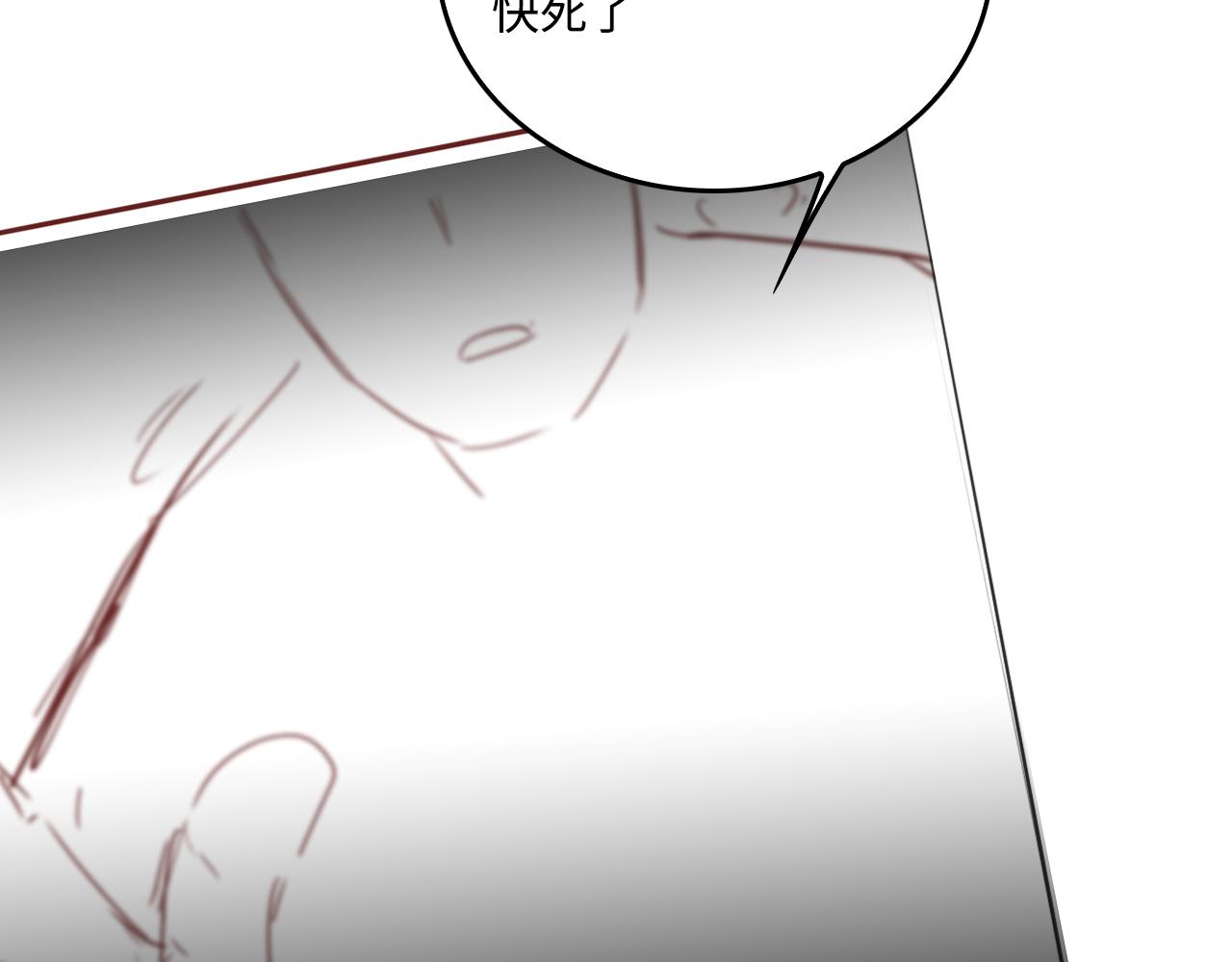 养敌为患韩漫全集-第163话 找到解救的办法了？无删减无遮挡章节图片 