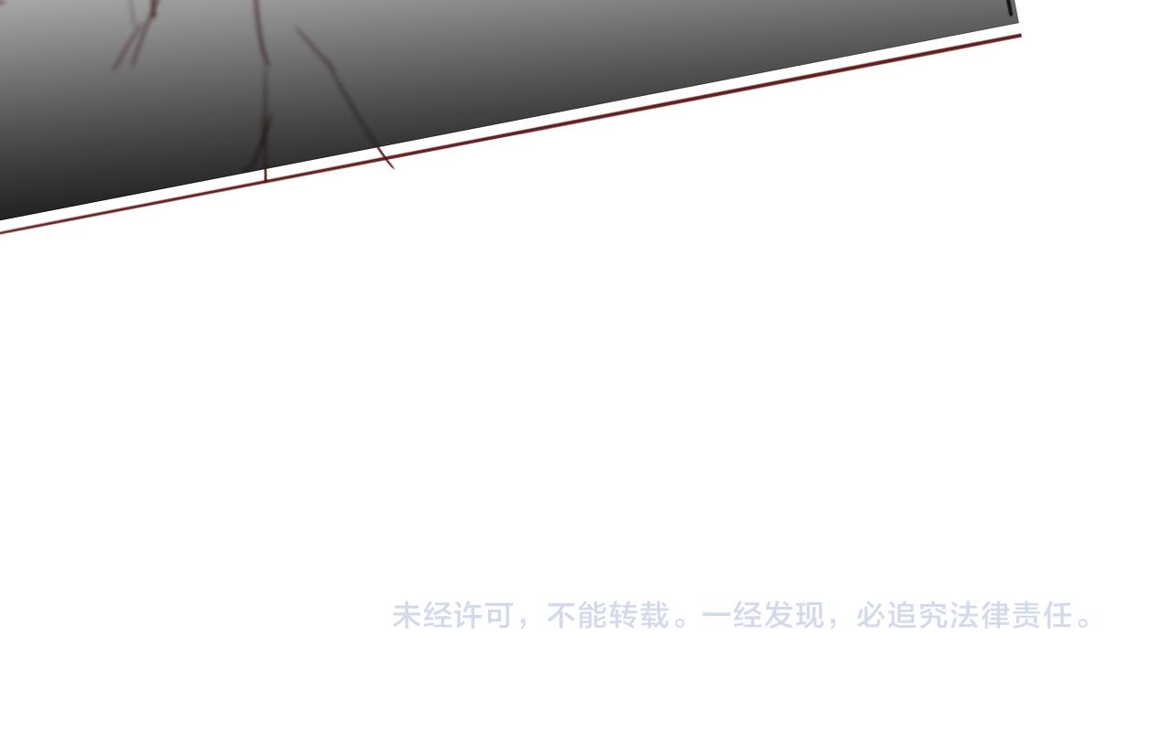 养敌为患韩漫全集-第163话 找到解救的办法了？无删减无遮挡章节图片 