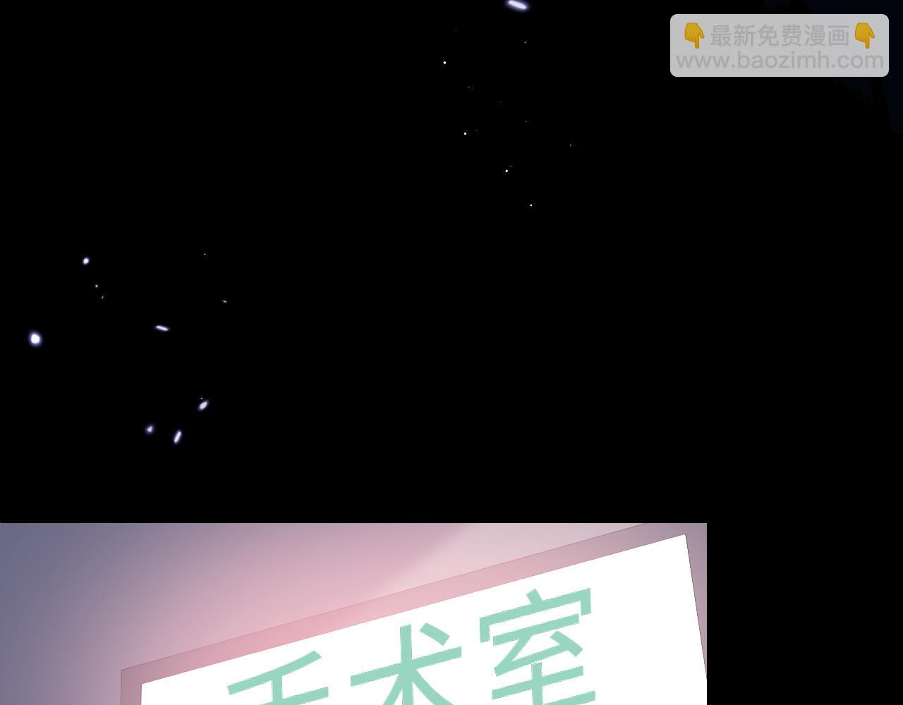 养敌为患韩漫全集-第163话 找到解救的办法了？无删减无遮挡章节图片 