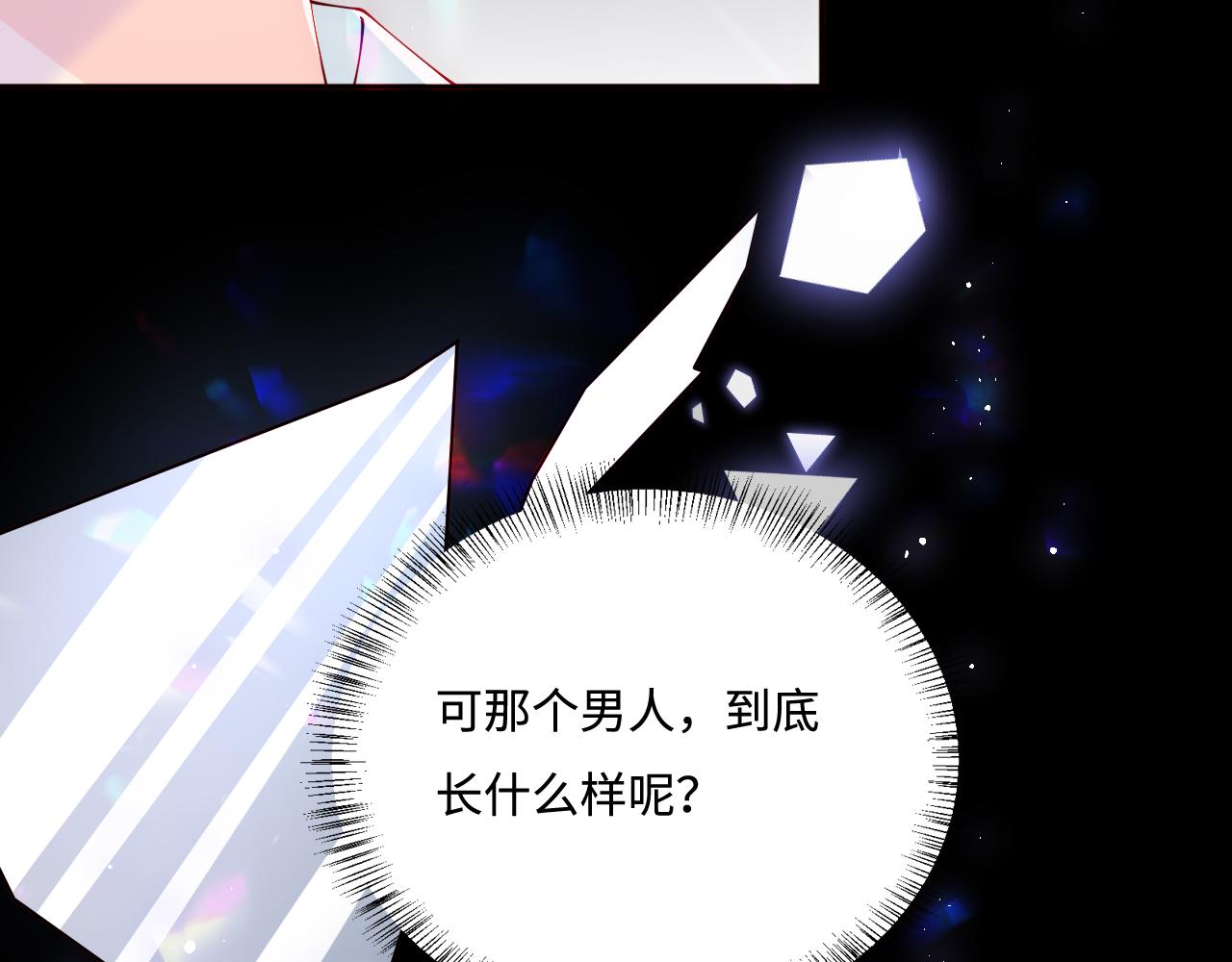 养敌为患韩漫全集-第163话 找到解救的办法了？无删减无遮挡章节图片 