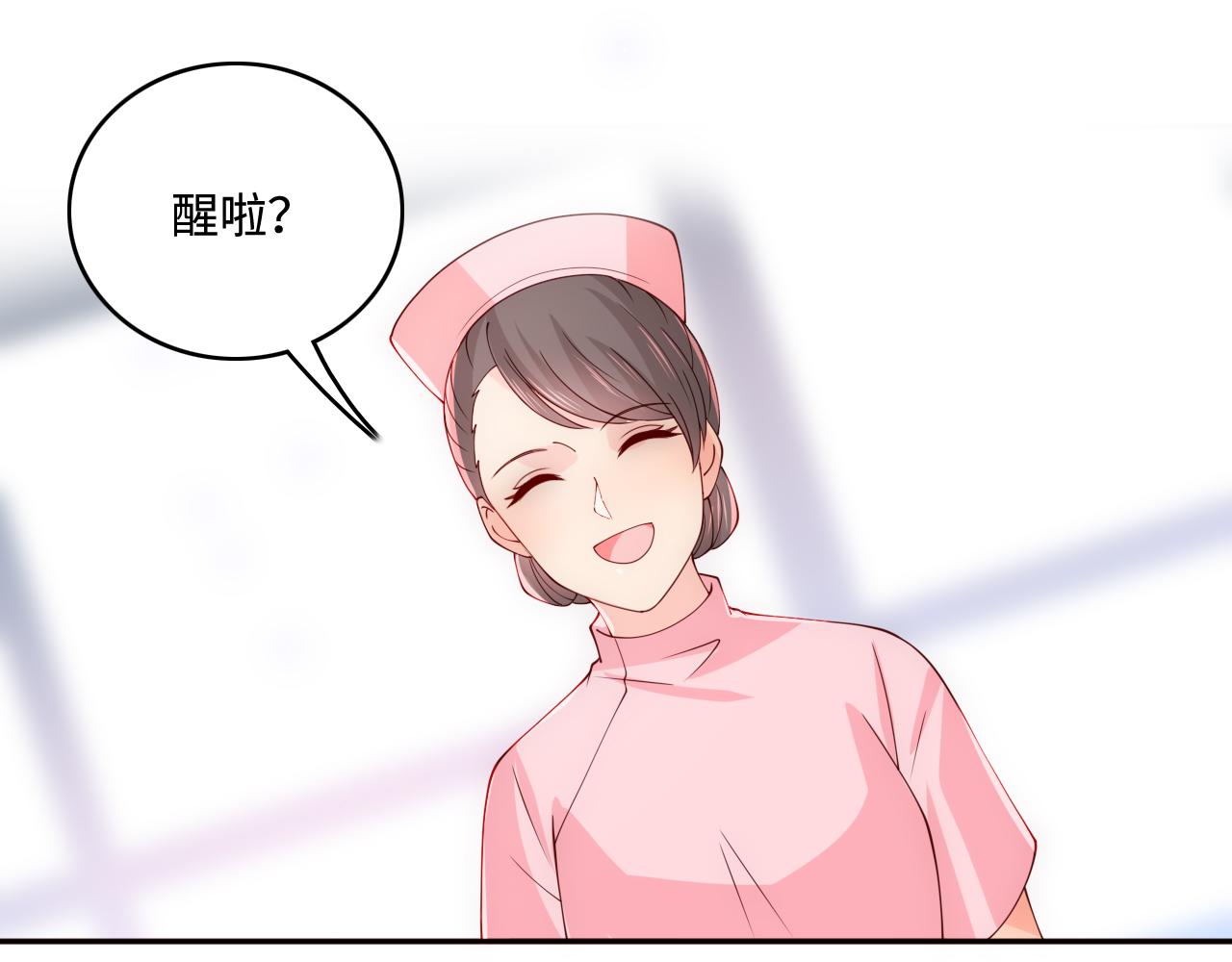 养敌为患韩漫全集-第163话 找到解救的办法了？无删减无遮挡章节图片 