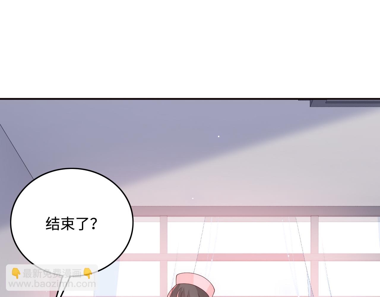 养敌为患韩漫全集-第163话 找到解救的办法了？无删减无遮挡章节图片 