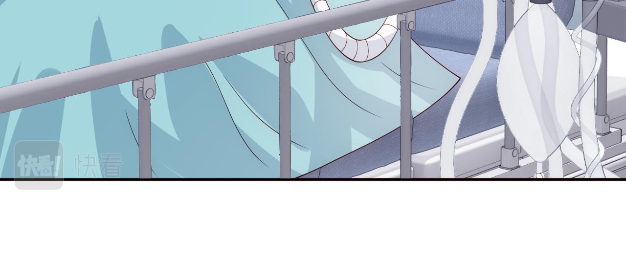 养敌为患韩漫全集-第163话 找到解救的办法了？无删减无遮挡章节图片 