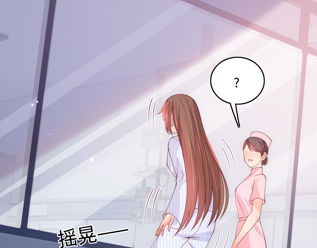 养敌为患韩漫全集-第163话 找到解救的办法了？无删减无遮挡章节图片 
